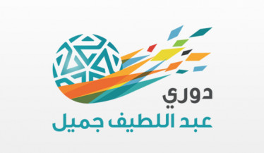 Saudi Professional League 2018/2019